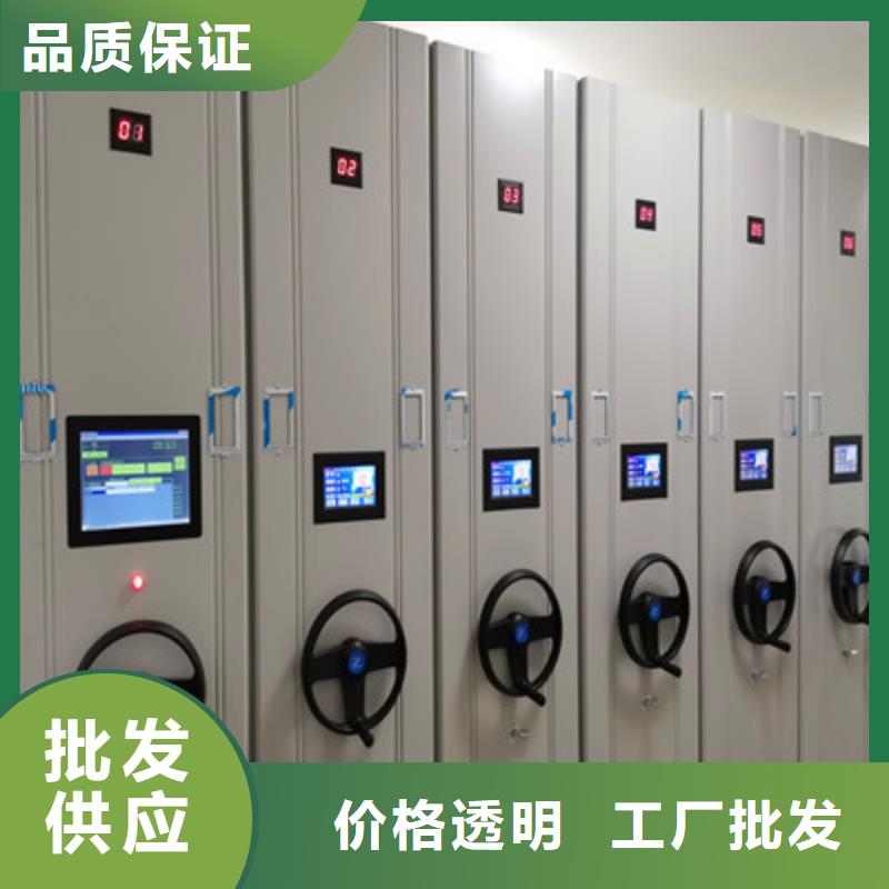 2025质量可靠##密集资料铁皮柜##厂家批发