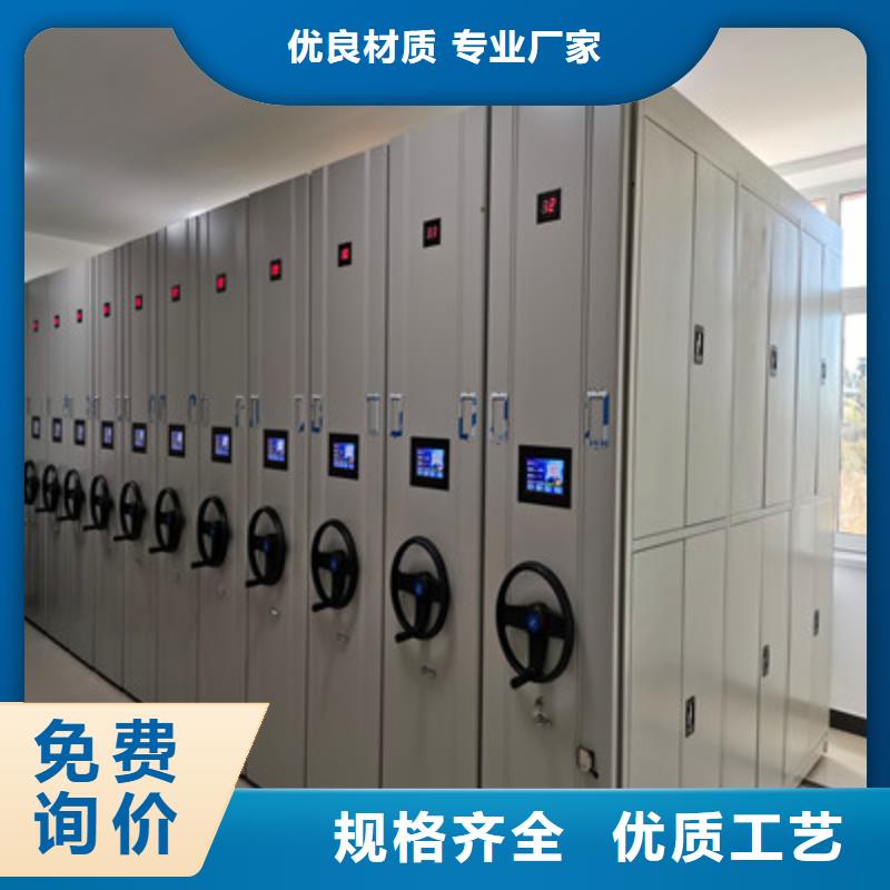密集手动型档案柜价格实惠