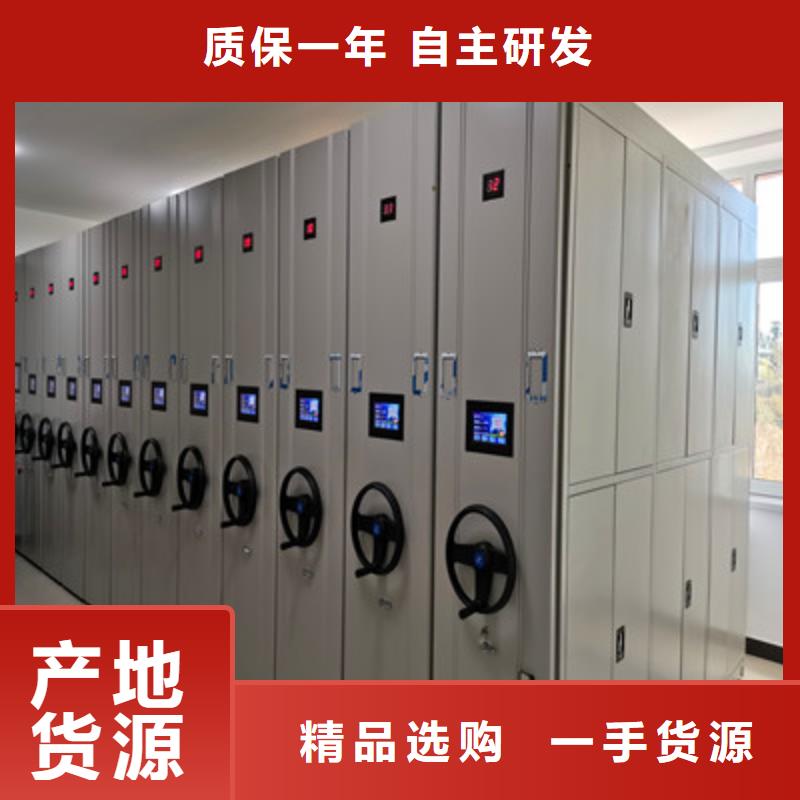 蓄势待发【鑫康】电脑控制密集架