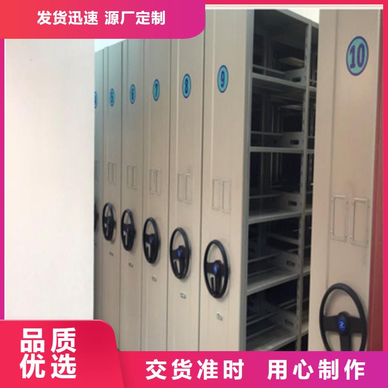 甄选：图书室智能密集书架供货商