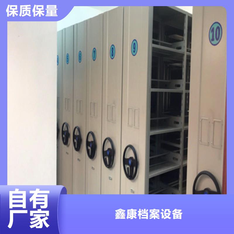 档案室用密集架随时询价
