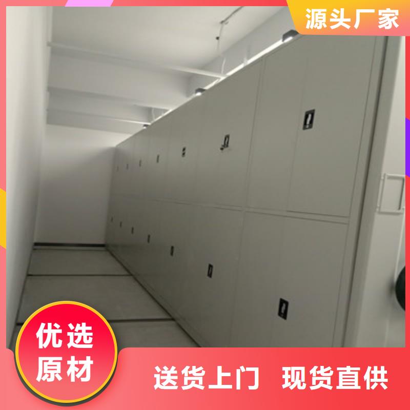 橱式密集柜厂家-发货及时