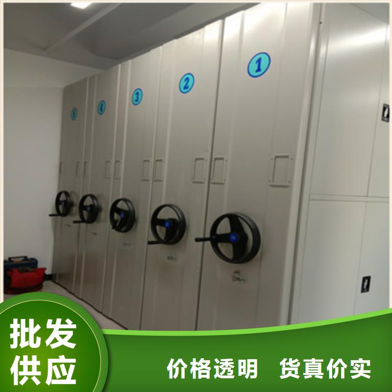 移动密集文件柜本市配送
