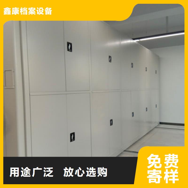 密集文件架厂家-找鑫康档案设备