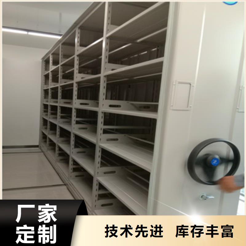 专业销售智能电表库密集架-省钱