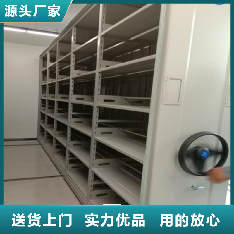 买货物密集柜注意事项