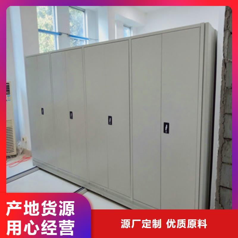 密集型移动架大型厂家