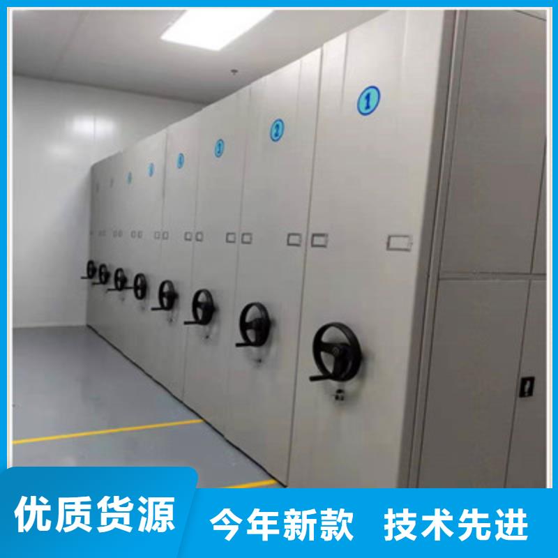 档案室三化一体密集柜生产厂家-型号齐全