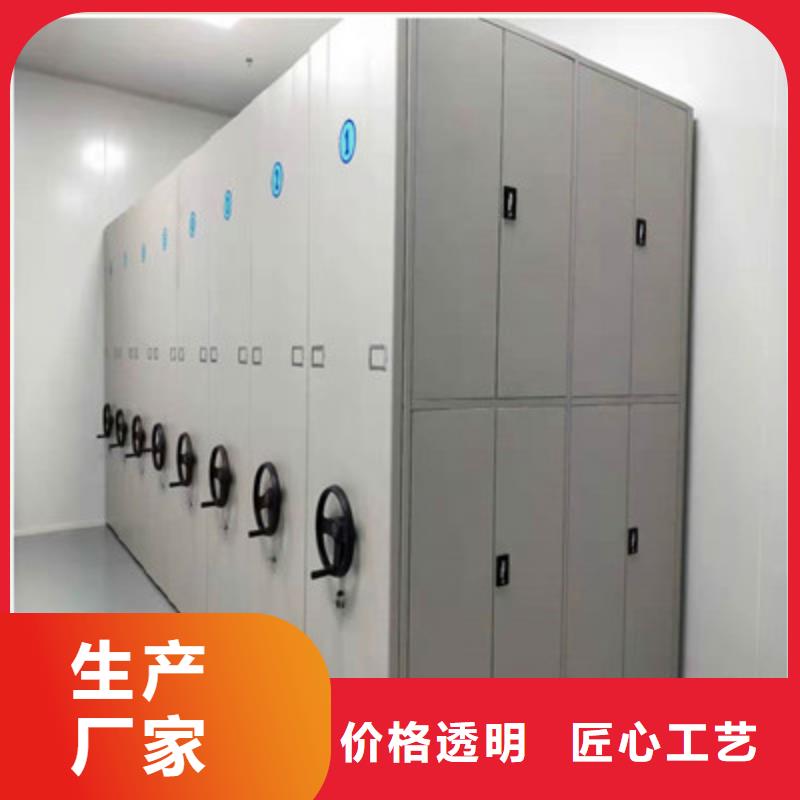 智能电脑档案柜升级智能密集架
