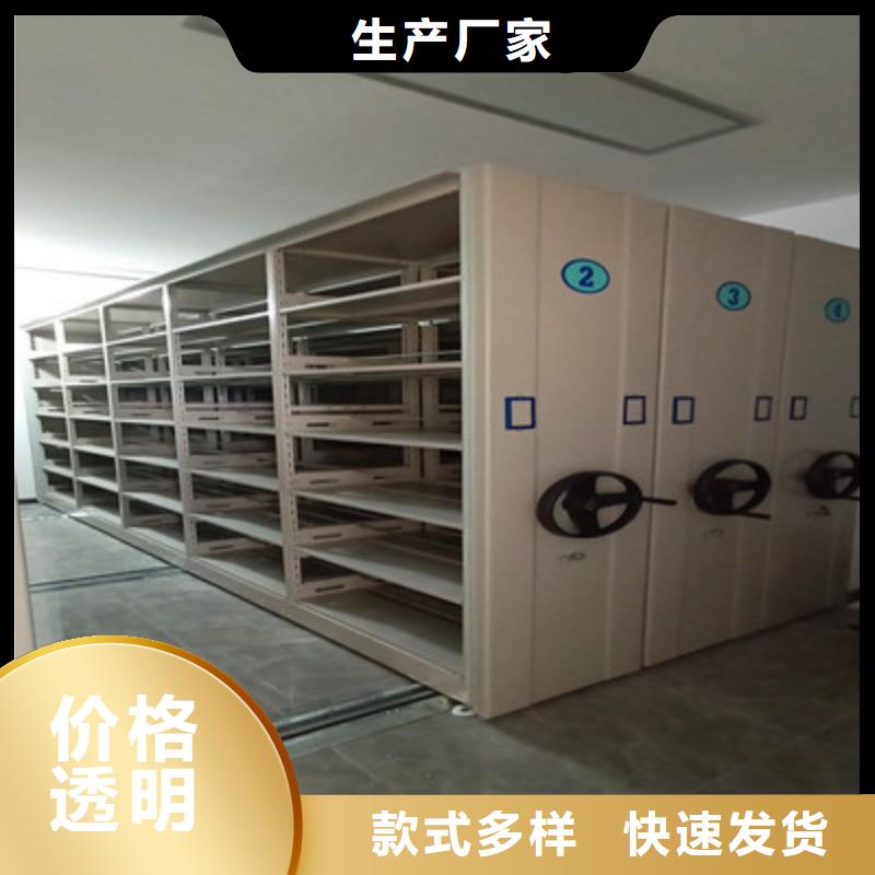 档案资料库密集柜优选供货商
