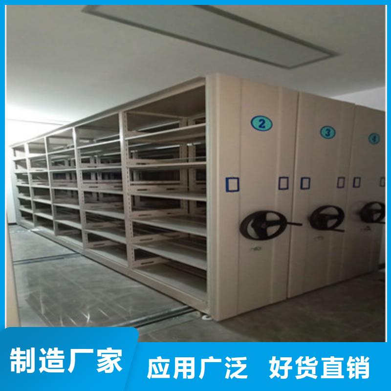 全封闭式密集柜厂家当天发货