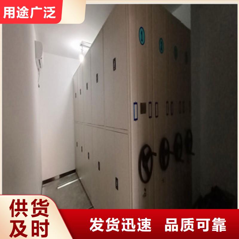 手电动密集架新品正品