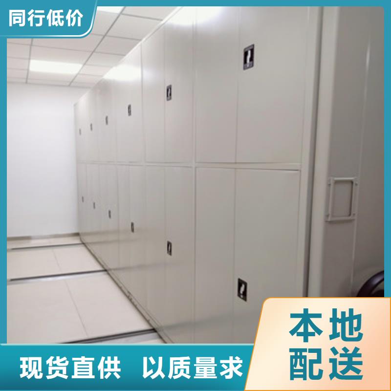 价格合理的密集架移动柜公司