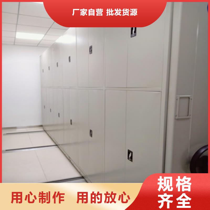 移动资料档案柜多少钱