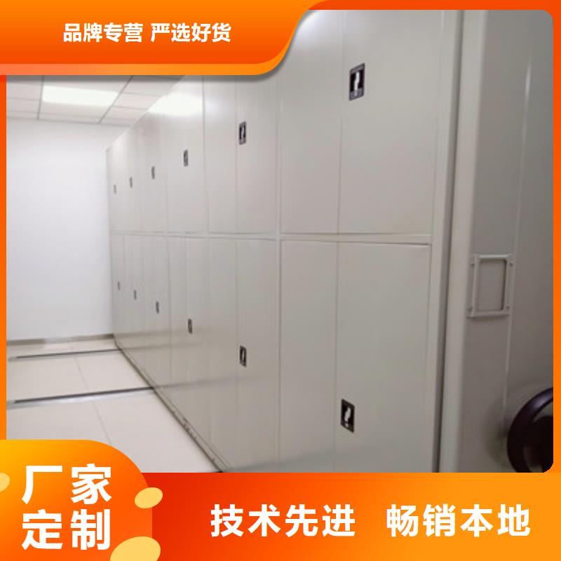 咨询服务【鑫康】密集式档案柜