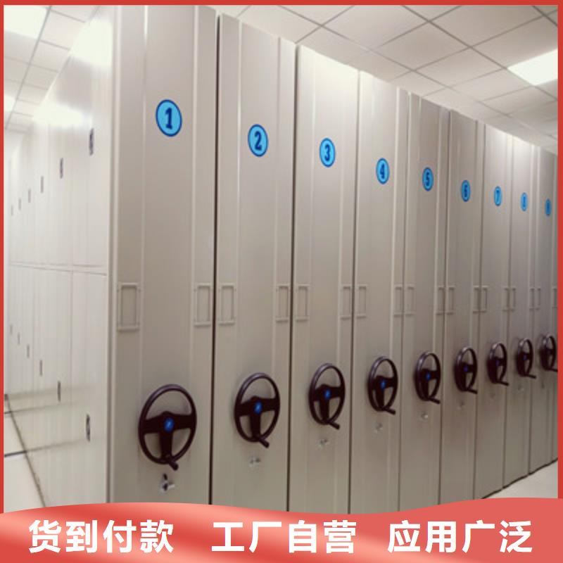 档案移动密集柜品质为本