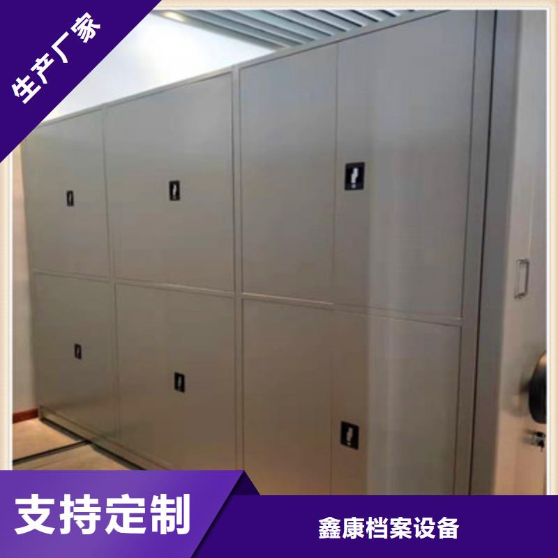 更多咨询【鑫康】全封闭式密集架