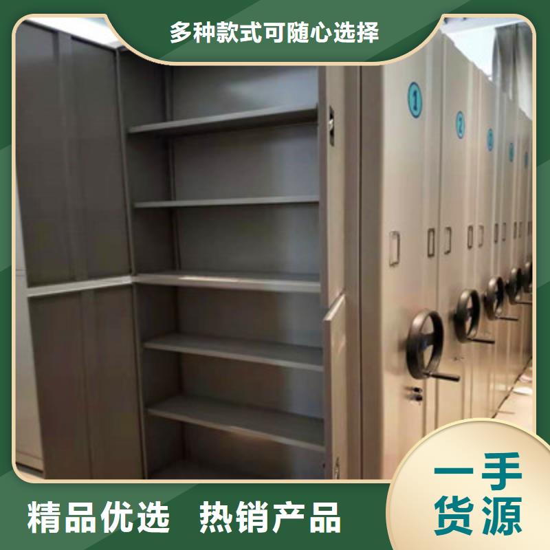 优质的钢制密集柜-实体厂家可定制