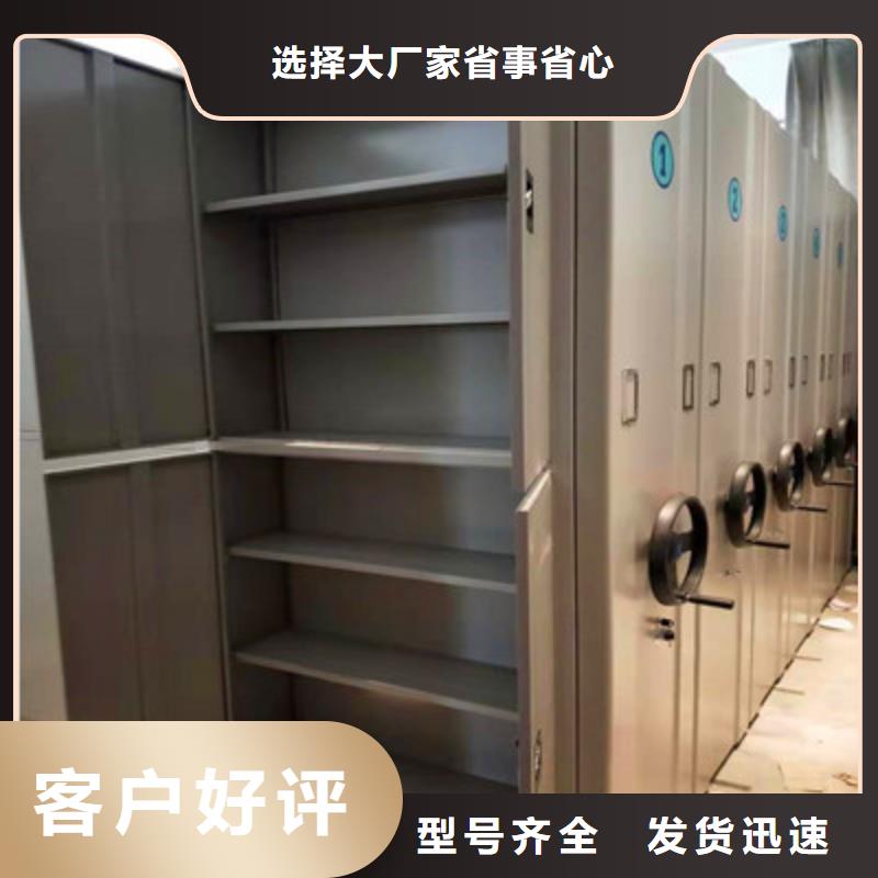 手动密集柜多种规格任您选择