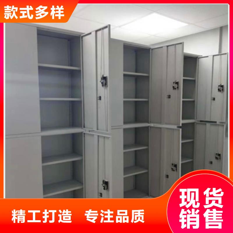 档案资料库智能密集柜的分类及规格