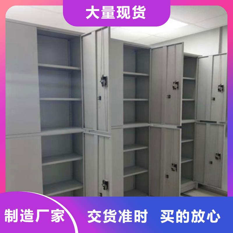 封闭式密集柜厂