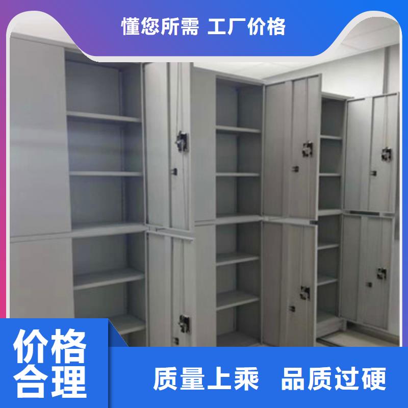 摇把式手动密集架厂家价格合理