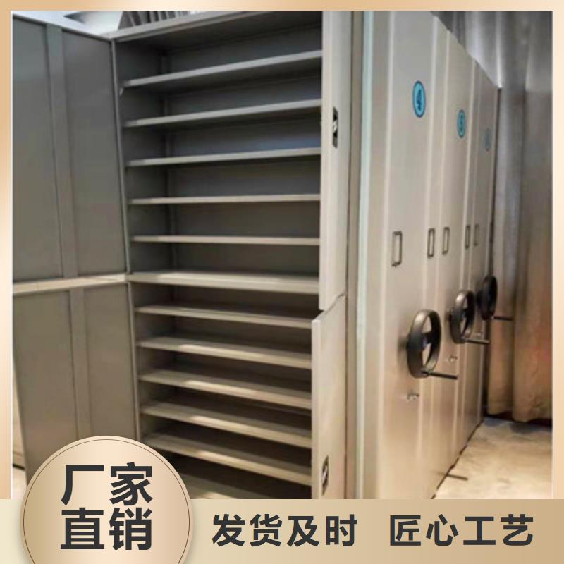 行业信息【鑫康】用手摇动的密集柜