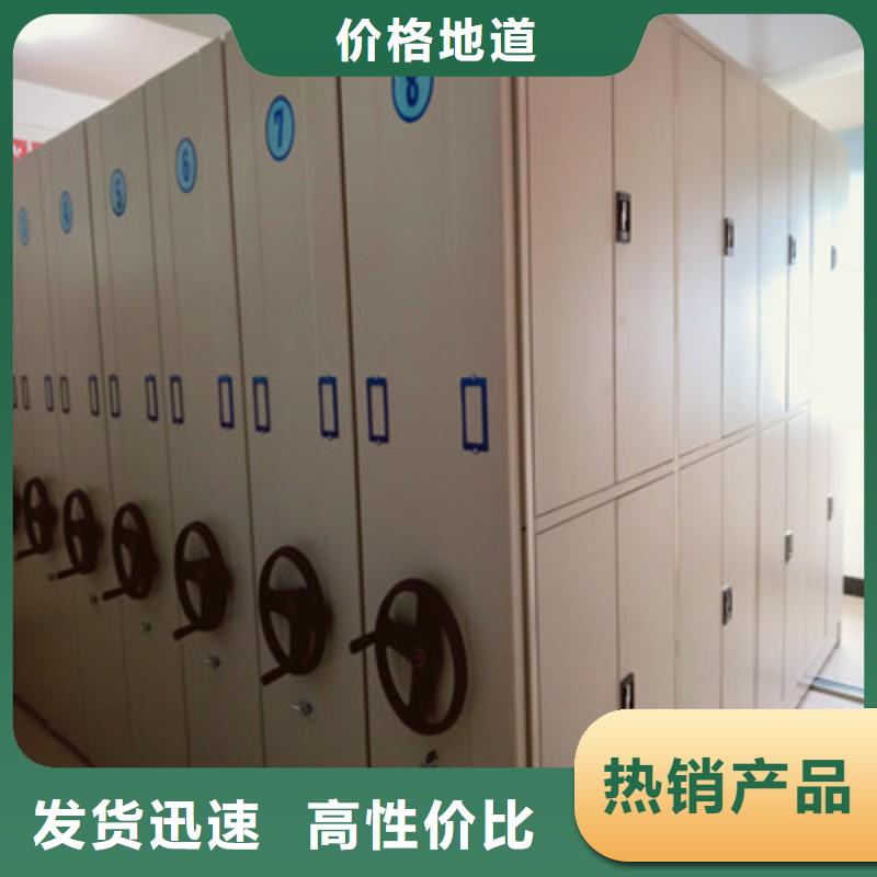 台前档案管理密集柜字画
