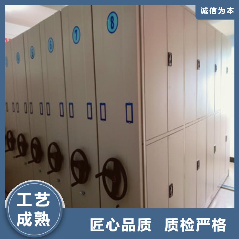 档案移动密集柜品质为本