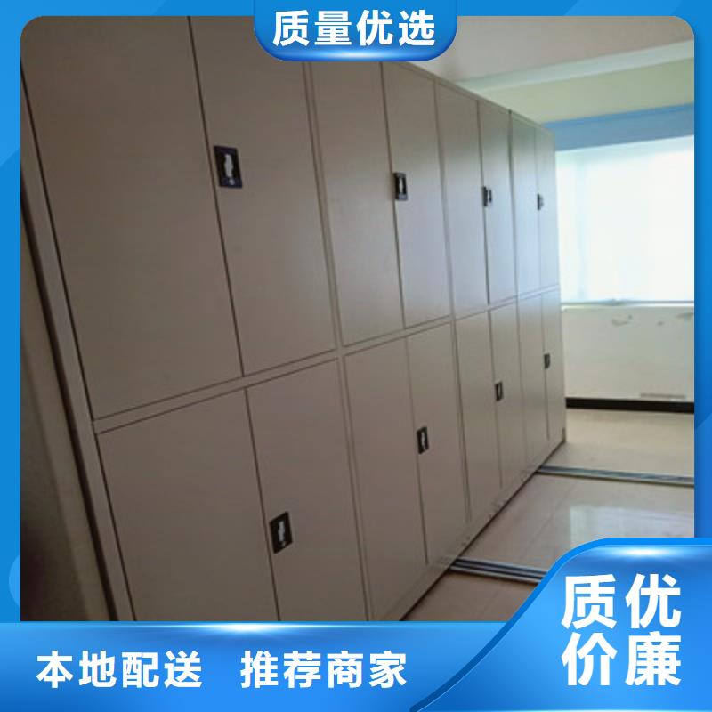 定制手摇移动铁皮柜_诚信企业