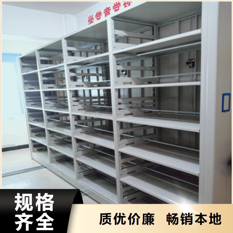 定做会计密集架厂家