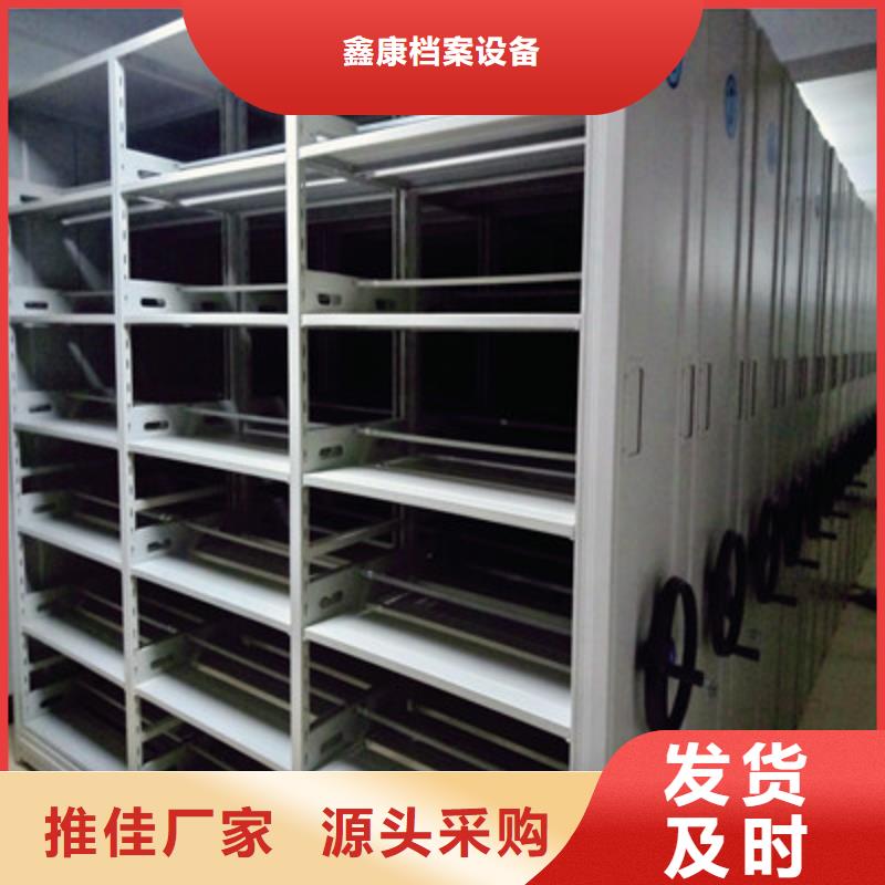 密集移动柜价格