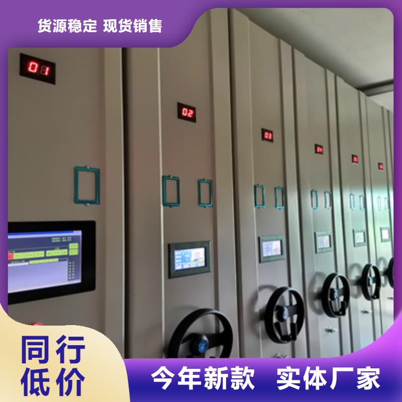 咨询服务【鑫康】密集式档案柜