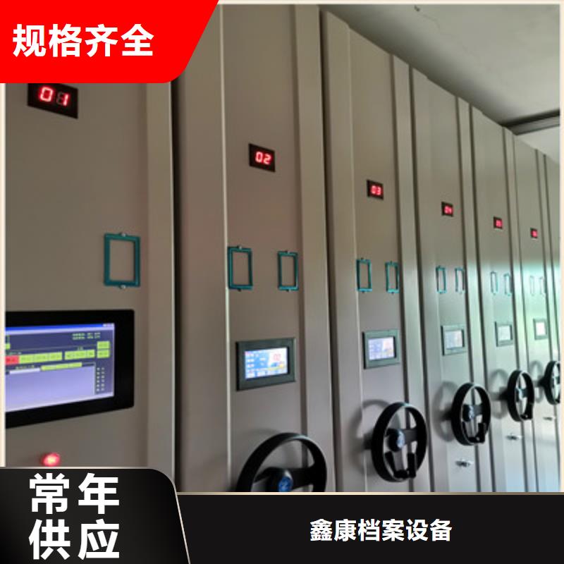 采购直列式档案密集架必看-质量好