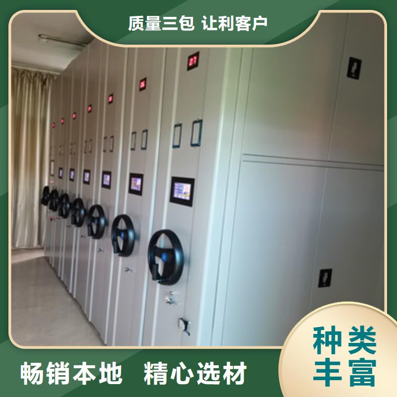 实力雄厚的摇把式密集柜厂家