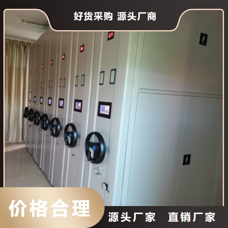 买轨道密集架必看-售后保证