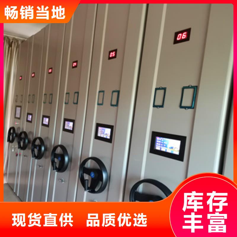 档案资料库密集柜优选供货商