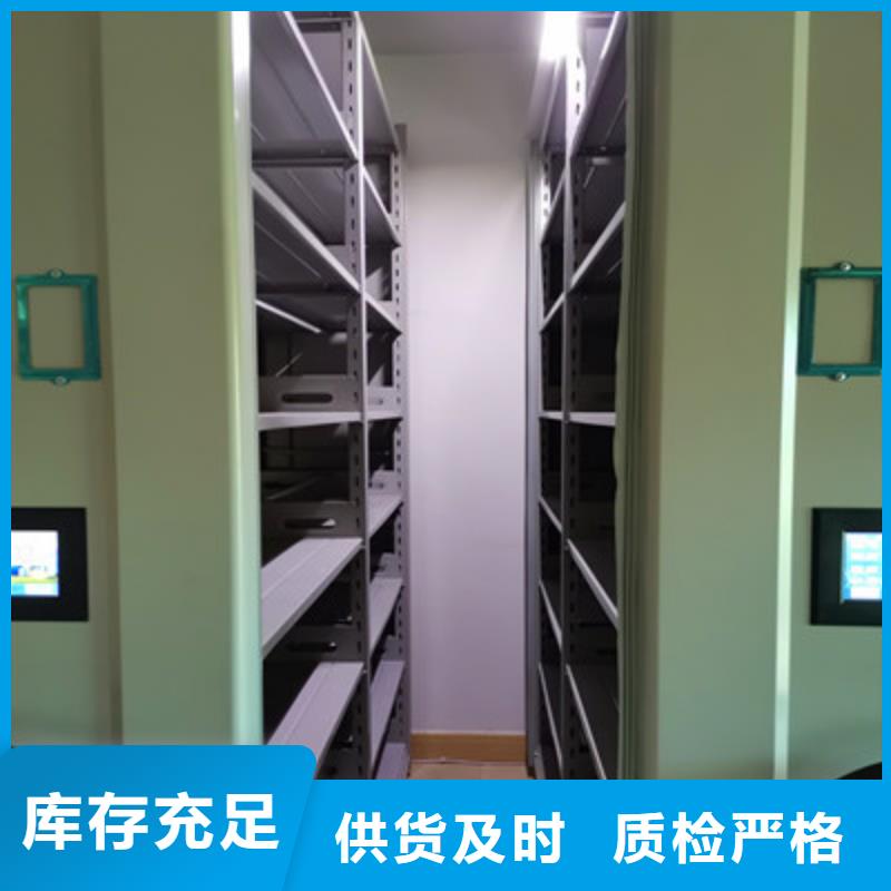 2025质量可靠##档案保管柜##厂家批发