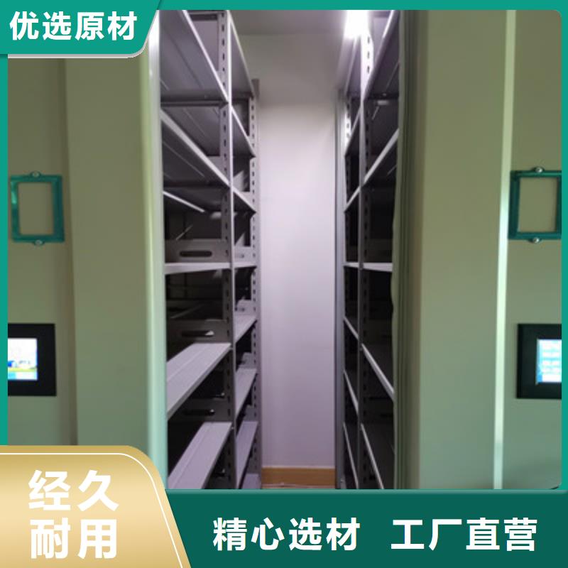 档案移动密集柜品质为本