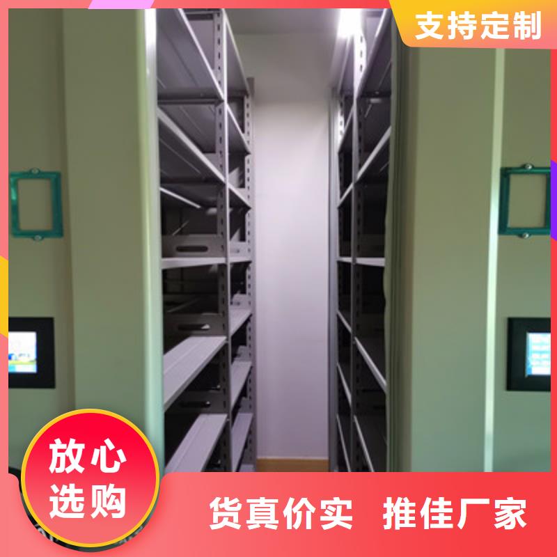 箱式密集柜多年专注