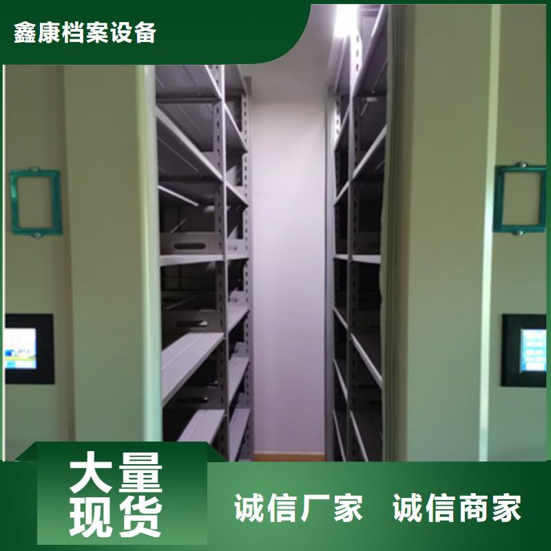 档案库密集架详情电话咨询