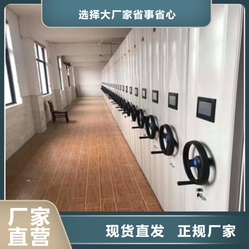 潼关综合档案密集架诚信合作