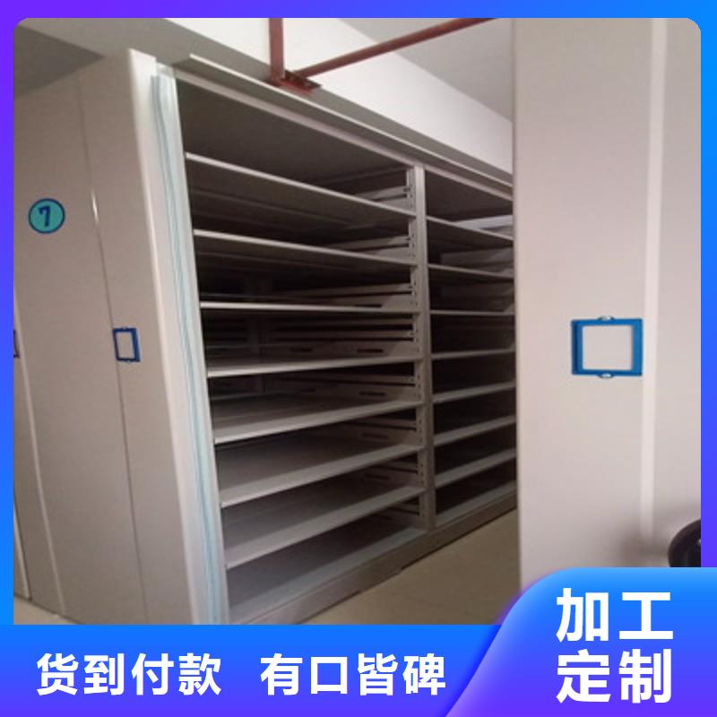 手摇橱式全封闭移动密集架供货商