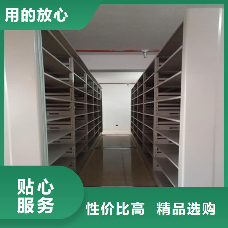 三沙市单组档案架升级智能密集架