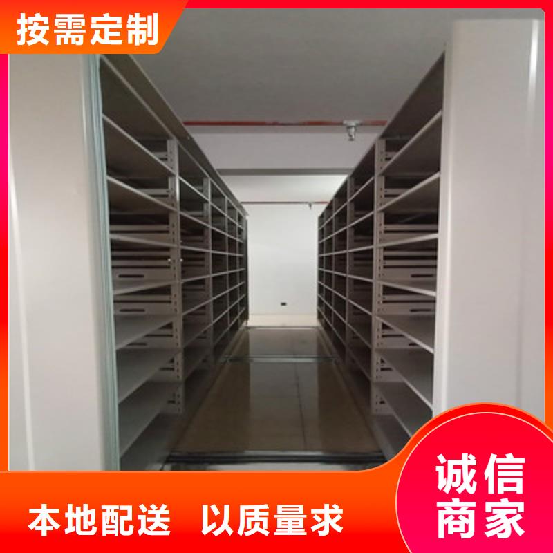 优质的钢制密集柜-实体厂家可定制