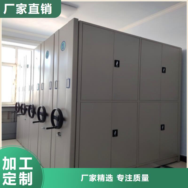 优质的钢制密集柜-实体厂家可定制