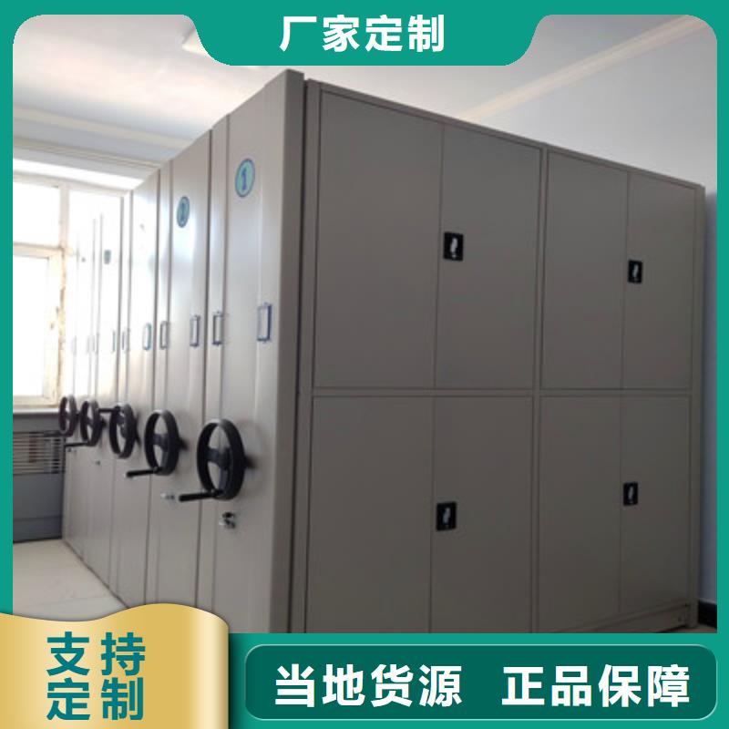 手摇移动铁皮柜_鑫康档案设备
