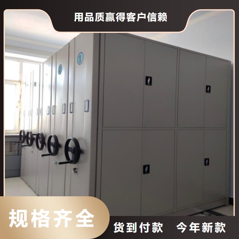 密集底图柜诚信经营