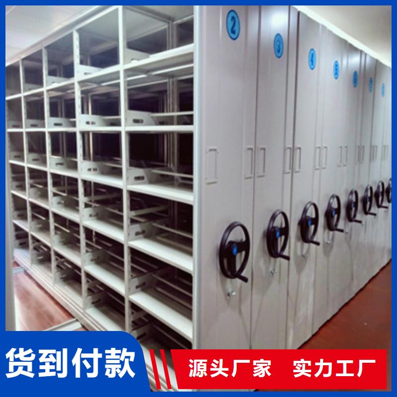 综合档案密集架升级智能密集架