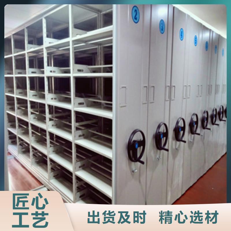 支持定制的手动凭证密集架销售厂家